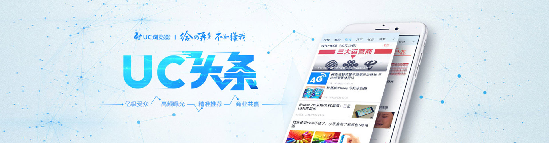 卓尼信息流优化师
