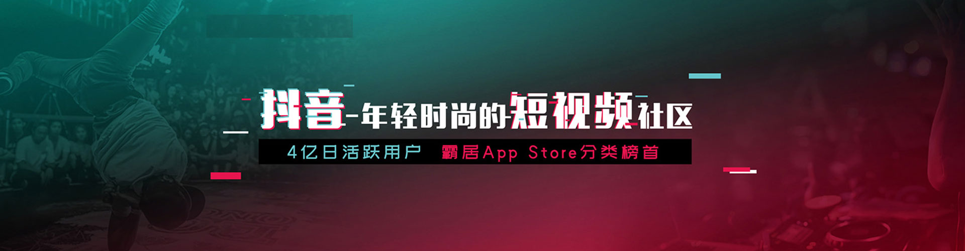 卓尼头条信息流