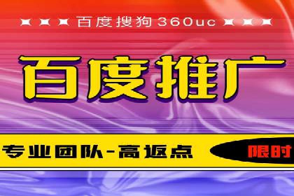 网络推广开户必备：借鉴成功案例经验